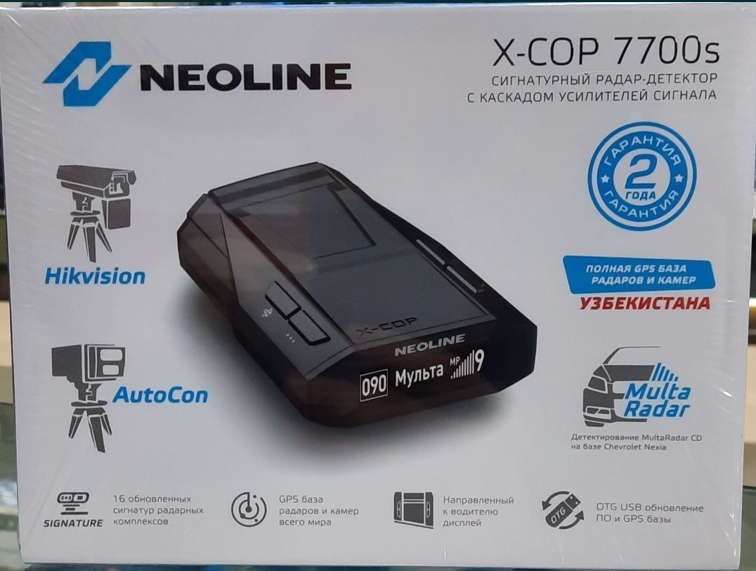 Yangi partiya Neoline 7700s X-COP + бесп.дост.antiradar radar detektor