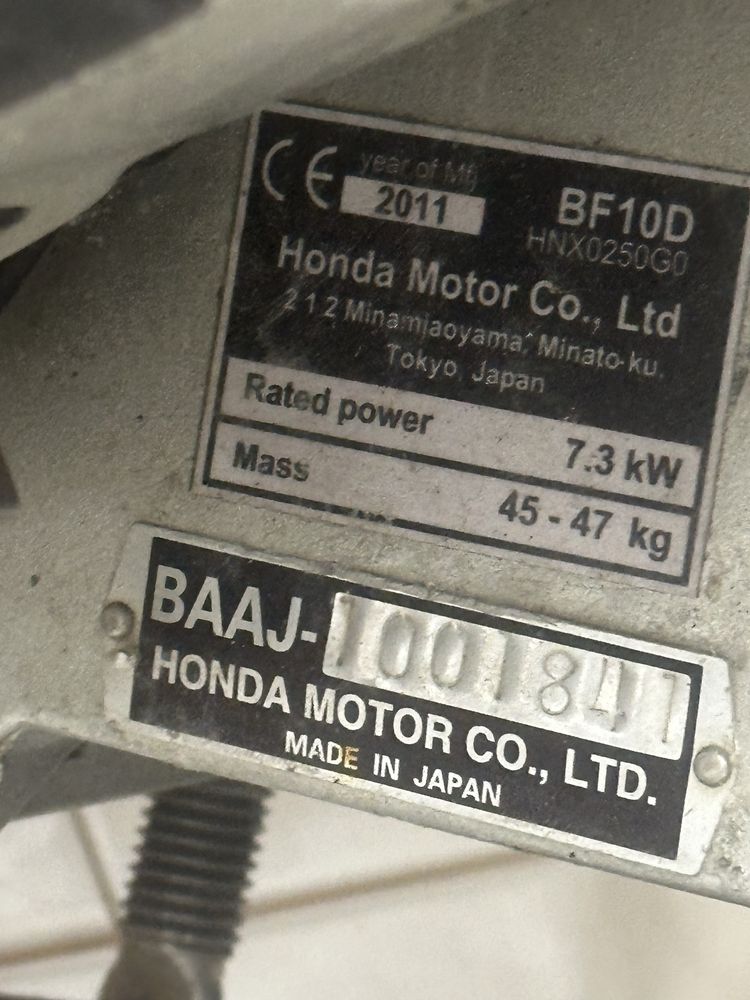 Извънбордов двигател HONDA BF10
