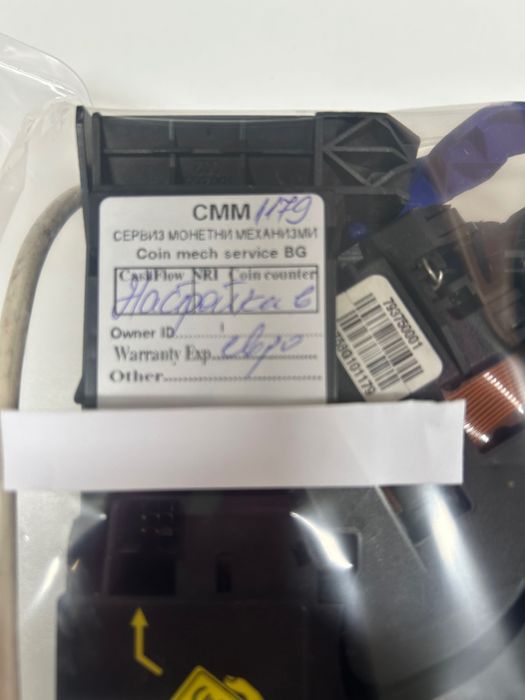 Монетник Cash flow 690 евров