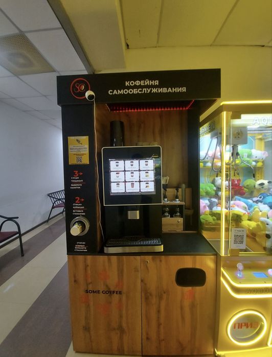 Кофейня самообслуживание с ЛОКАЦИЕЙ