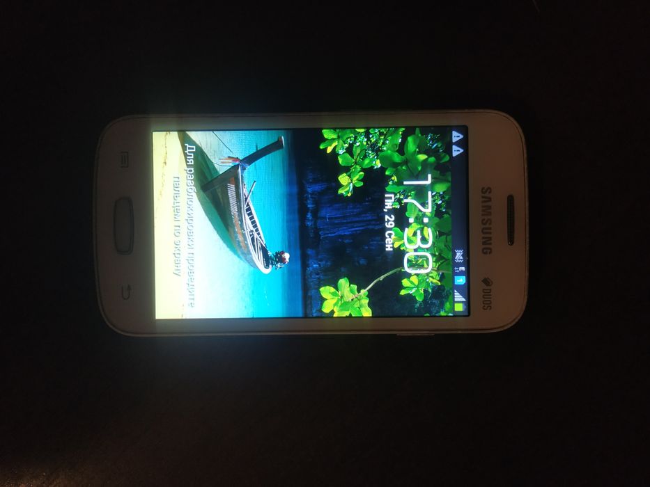Samsung galaxy star duo