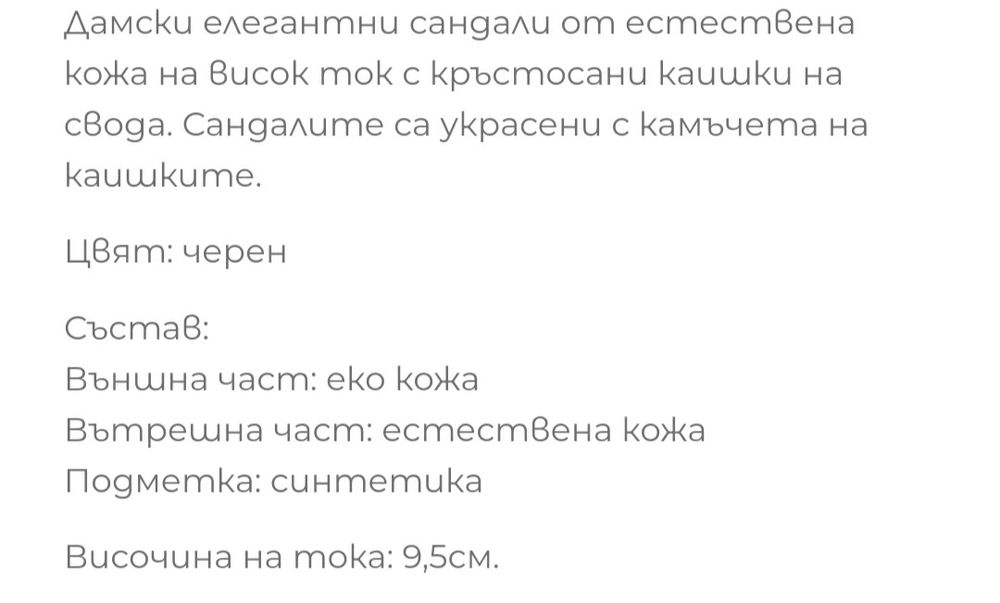 Сандали, 36 номер, Stillo shoes