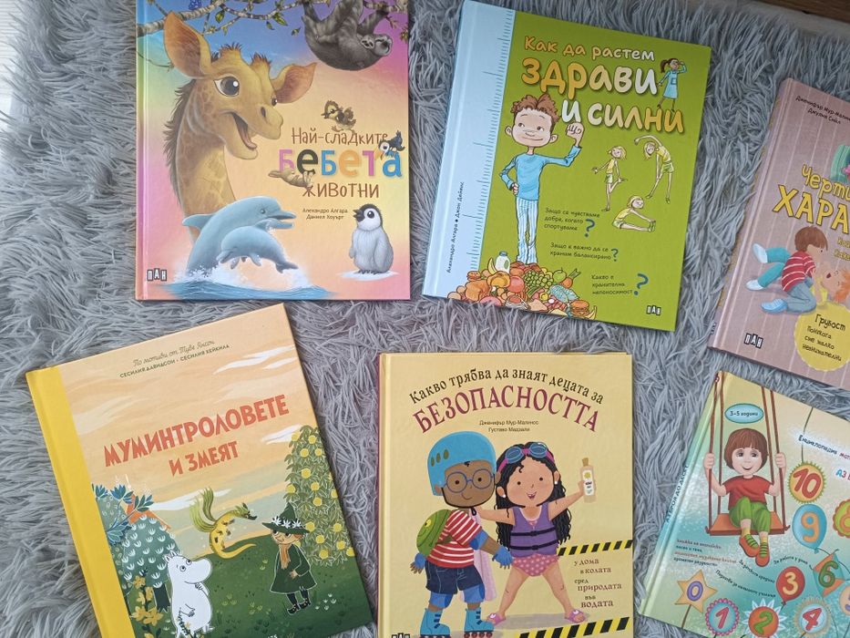 Нови книжки на половин цена
