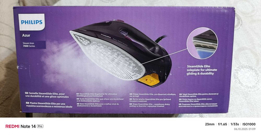 Продавам ютия Philips Azure Series 7000 DST7061