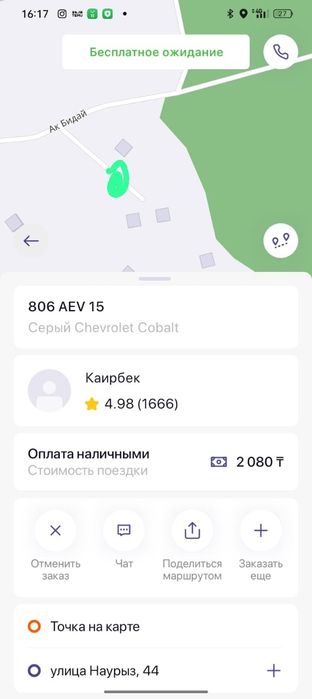 Армопояс, стяжка