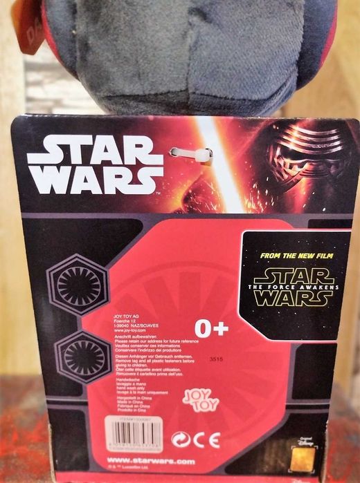 Оригинална плюшена играчка Star Wars