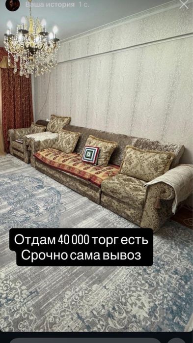 Диван сатылад срочно арзан