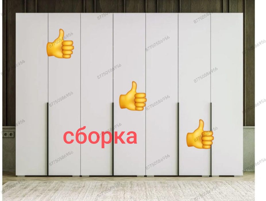 Мастер на час:помогу в домашнем быту