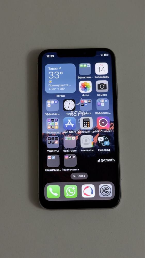 Продам iphone  X