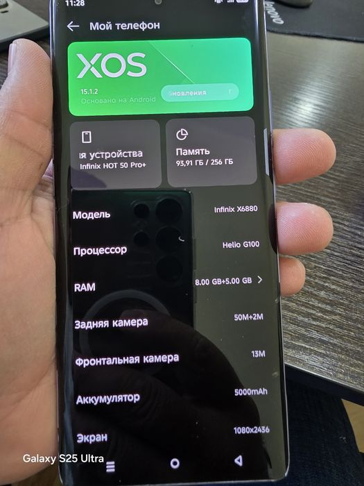 Infinix hot 50 pro+ 8-256 gb