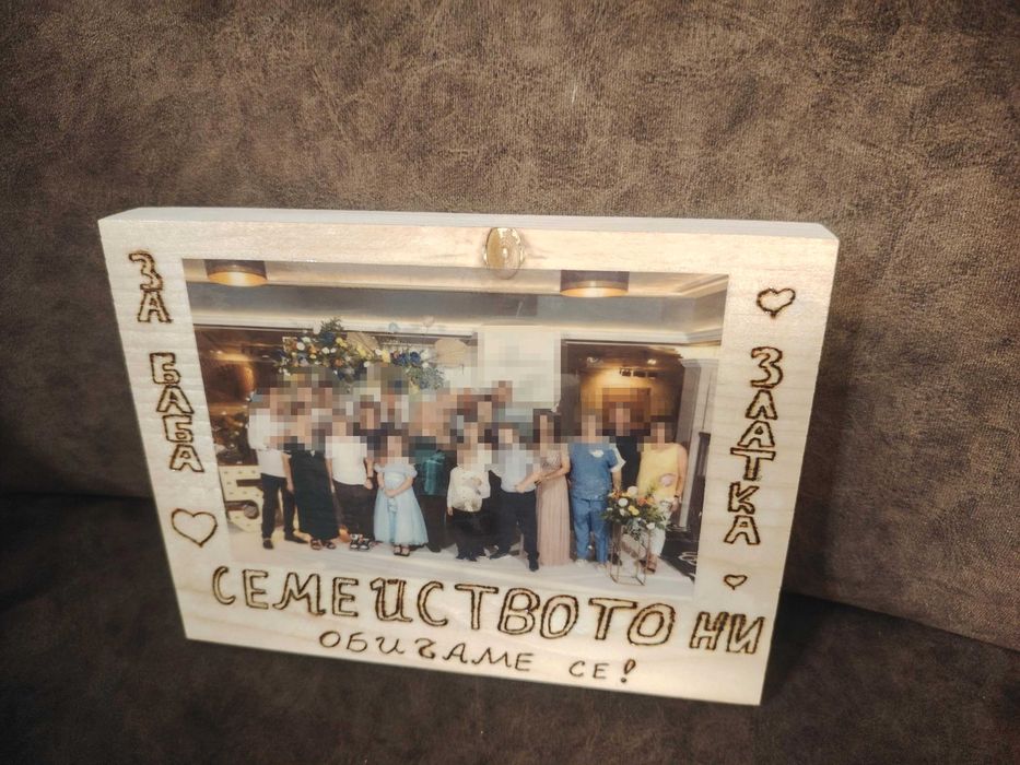 Снимка  на  дърво