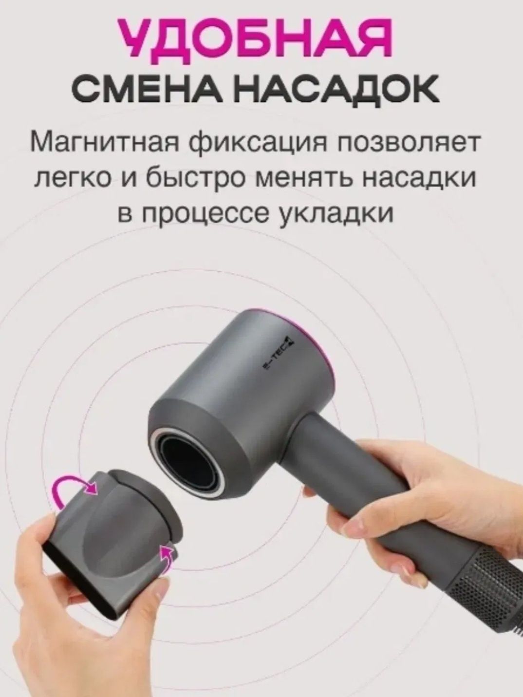 Фен стайлер (под Dayson) для профессиональной сушки и укладки волос