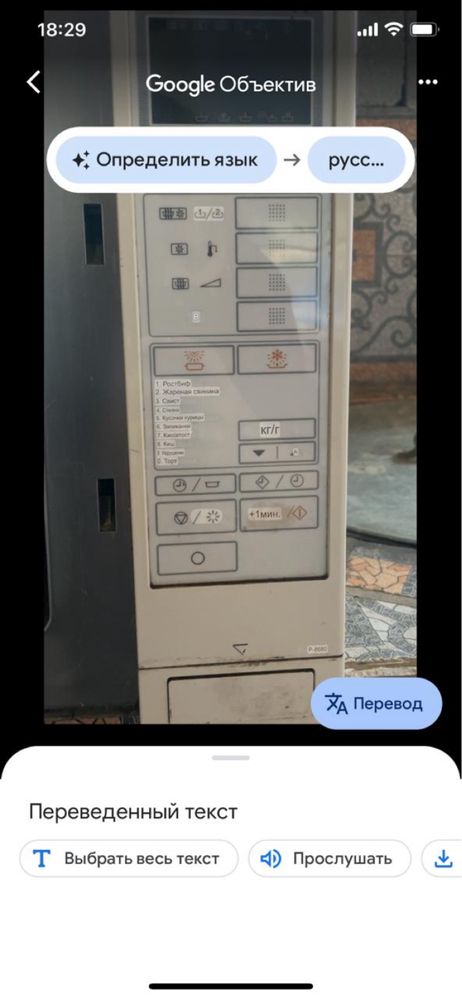 Продам духовку германскую
