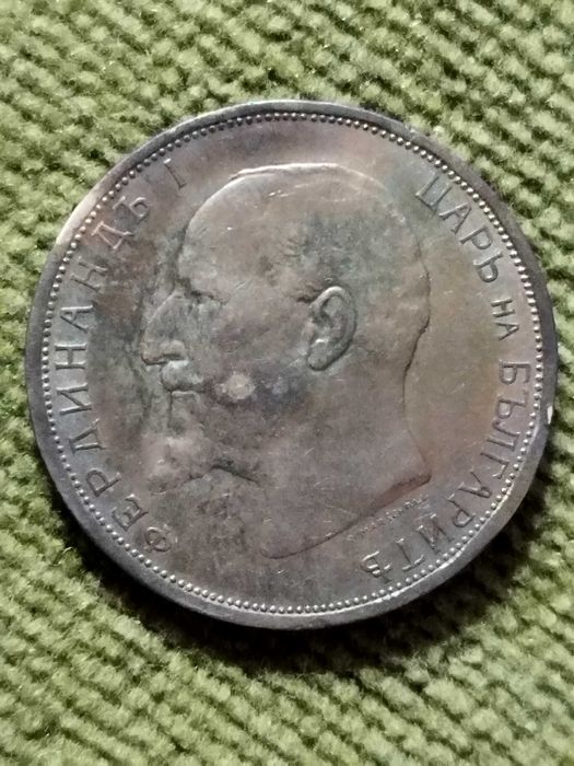 Български монети