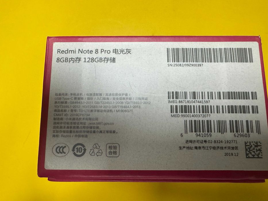 Xiaomi Redmi Note 8 Pro 6G/128GB, Grey