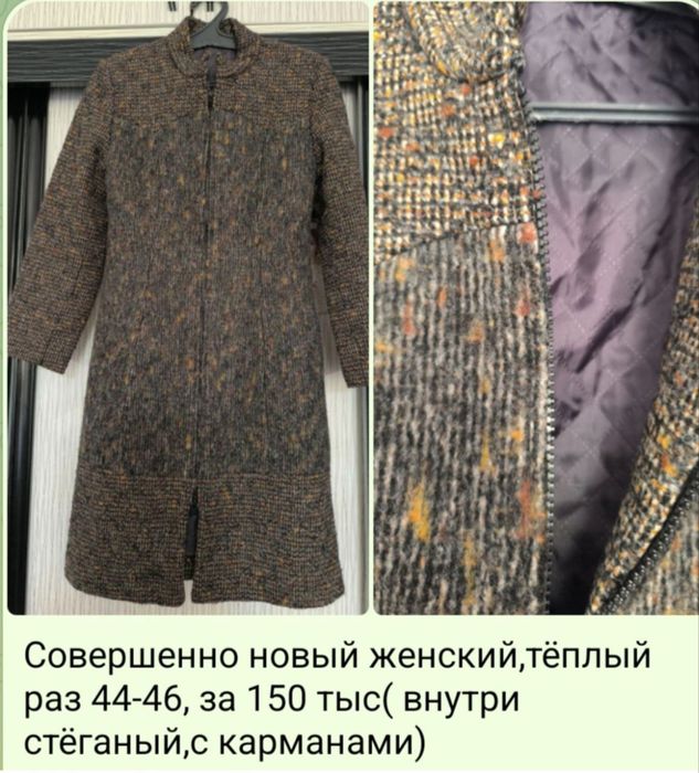 Новый бархатный пиджак , производство Турция