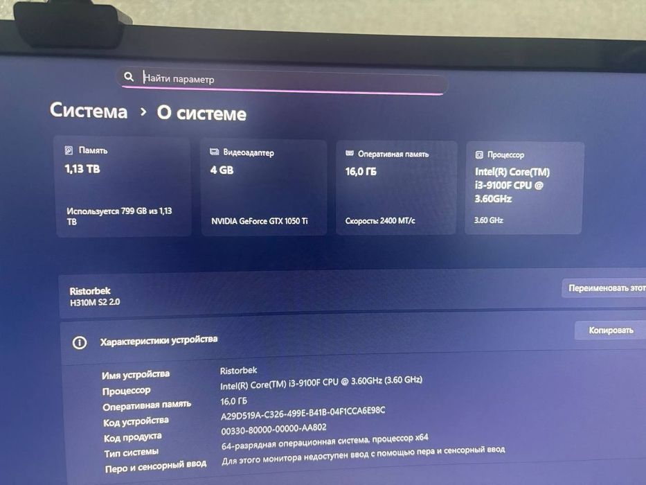 Компьютер i3-9100f