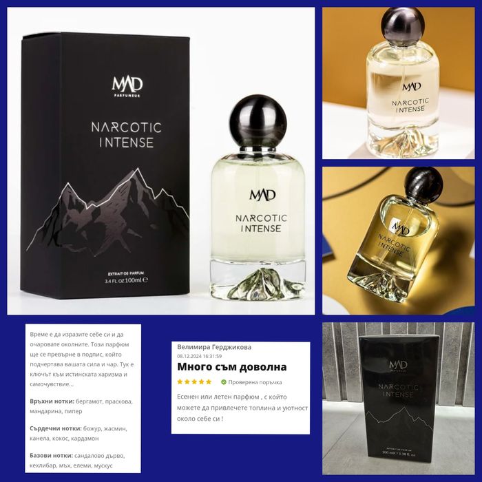 MAD Parfumeur/Мъжки Нишови парфюми