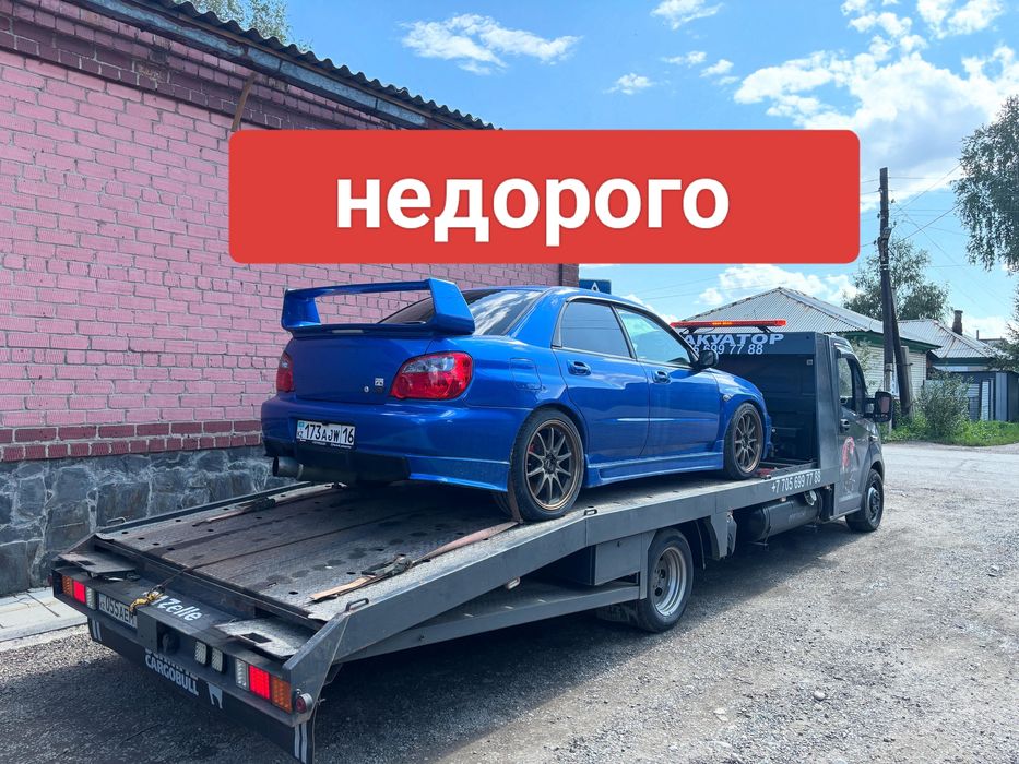 Услуги эвакуатора Усть-Каменогорск