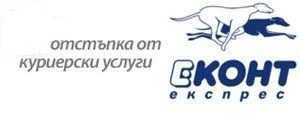 Чували за строителни отпадъци