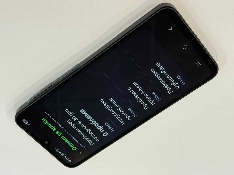 Samsung Galaxy A16 – 128GB / 4GB RAM