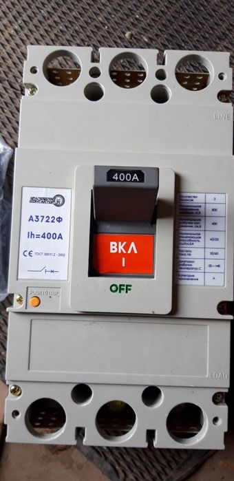 Автоматический выключатель 400А