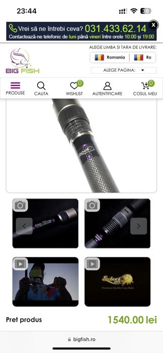 Lanseta spod Select Baits Elite-D 13ft 5lbs