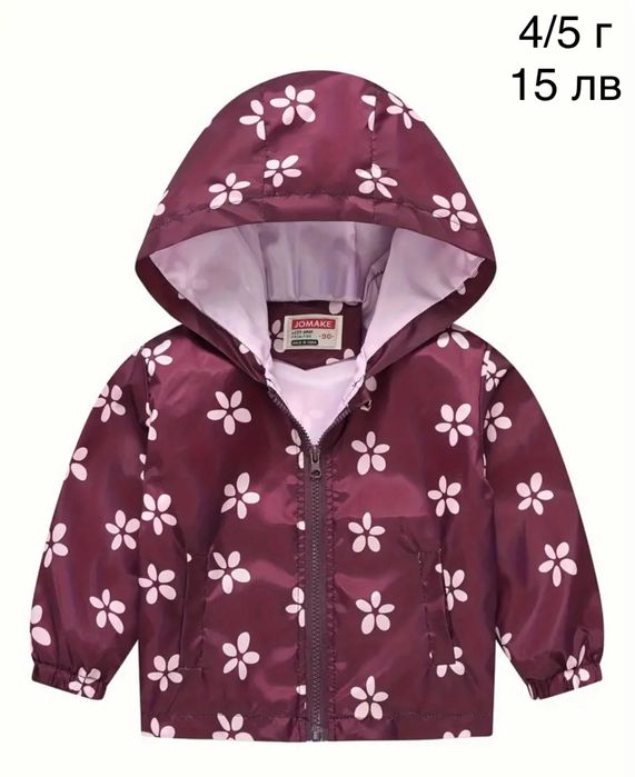 Последни размери дрехи за момиче