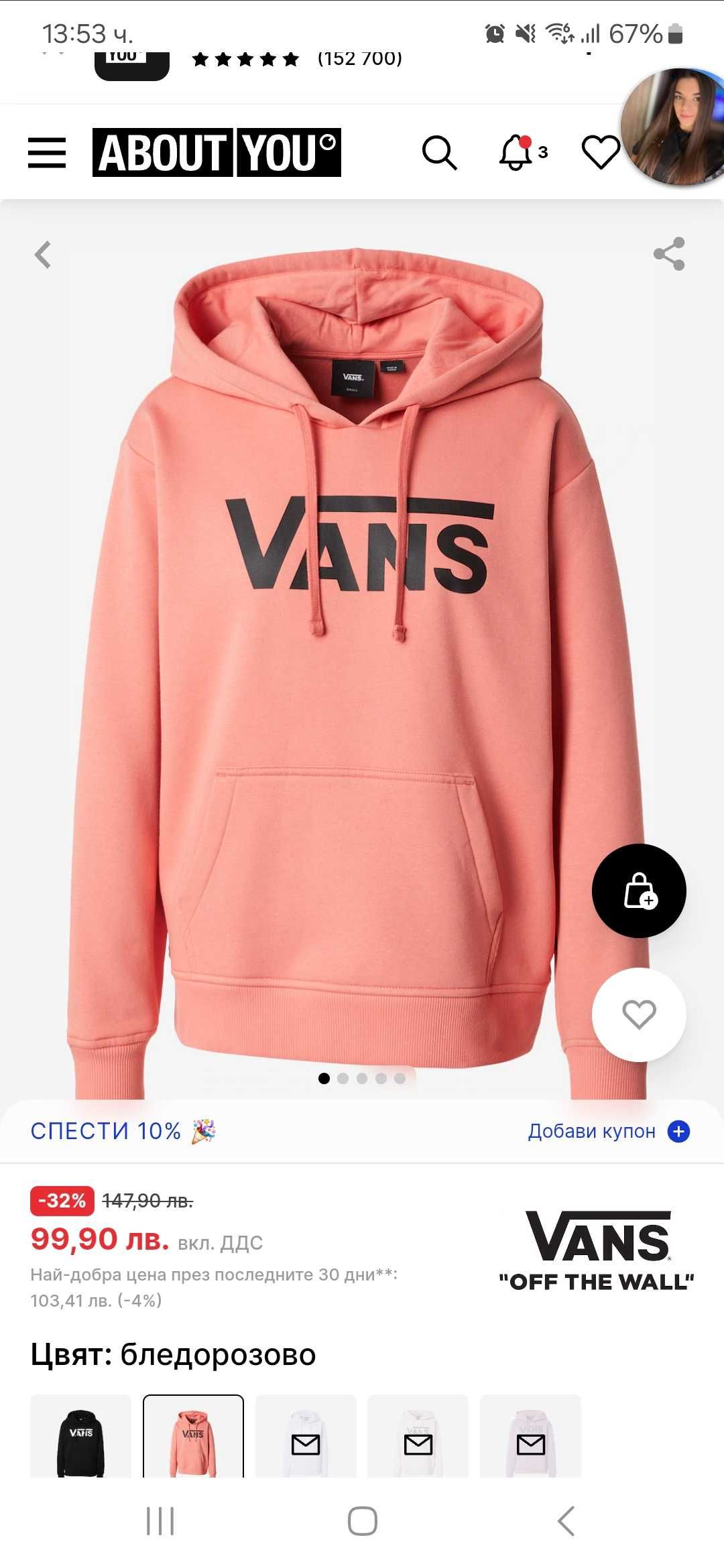 hoodie vans суитшърт дамски в размер с