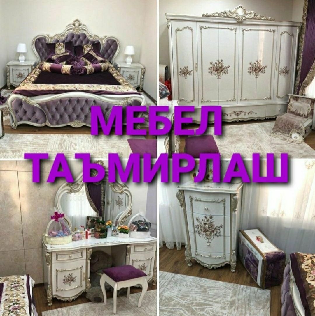 Мебелларни сифатли ечамиз сочамиз йиғамиз ўрнатамиз ва таъмирлаймиз