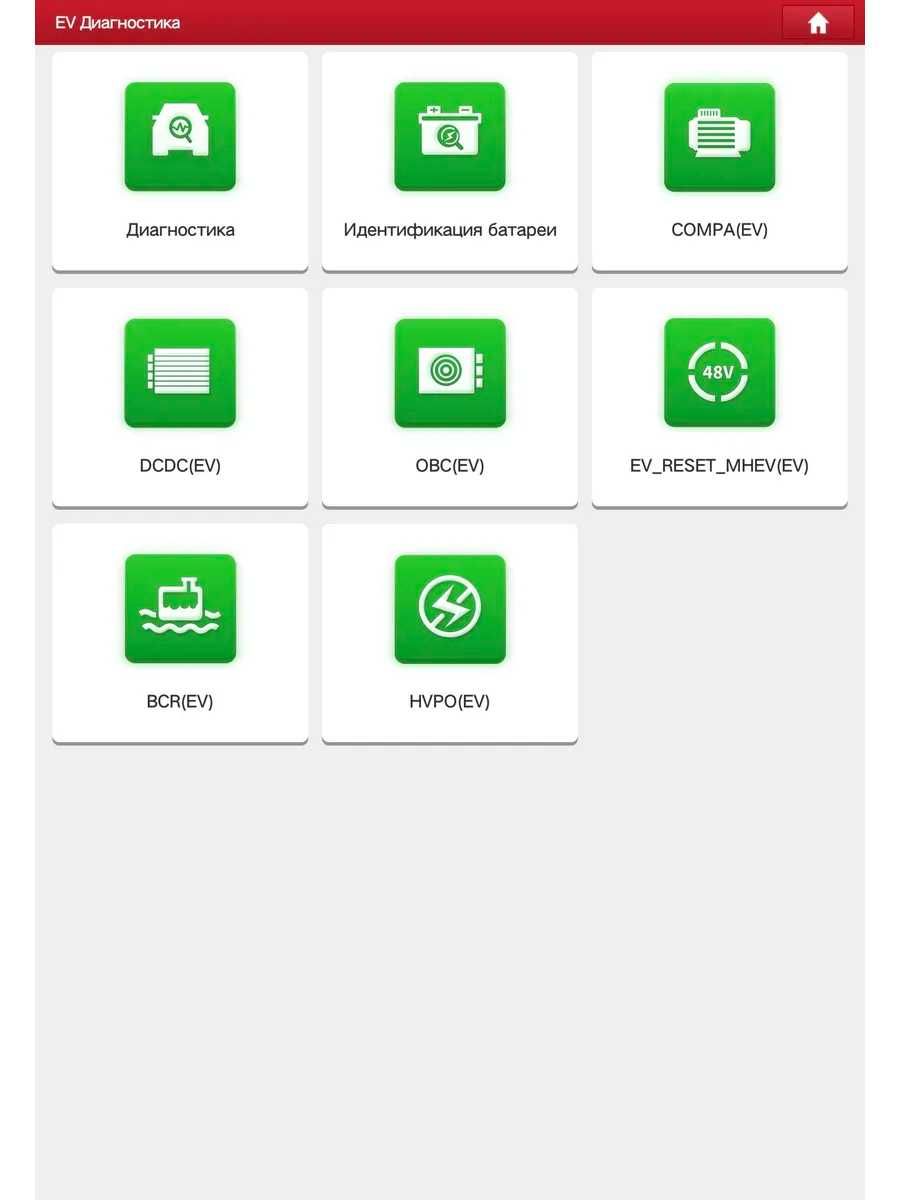 THINKDIAG 2 XDiag автосканер