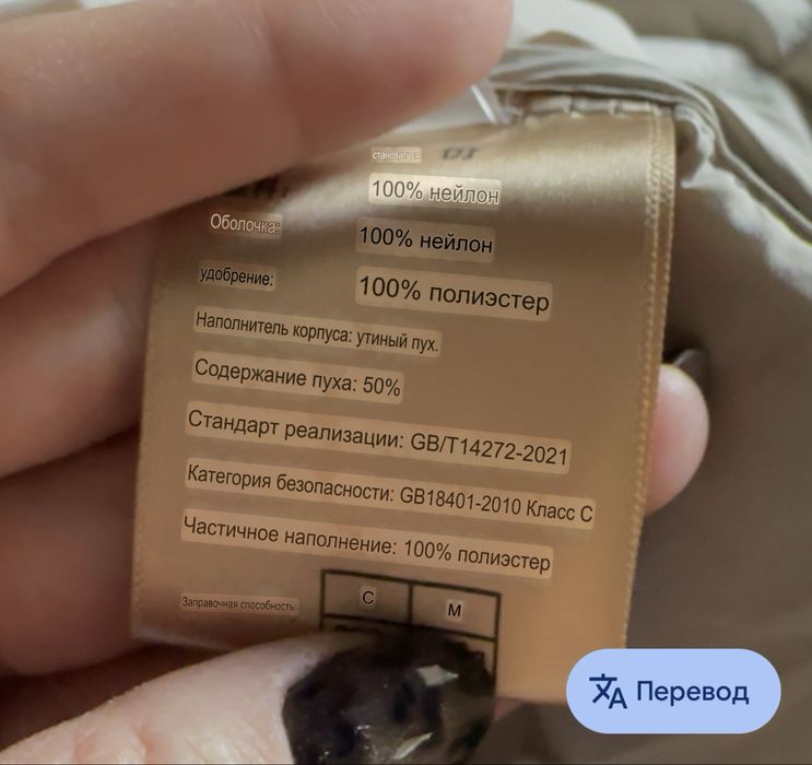 Куртка на пуху размер S