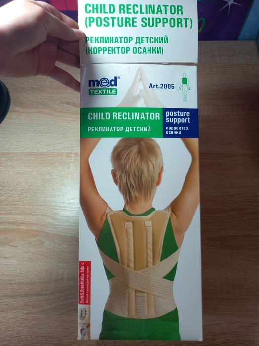 продаю ортопедический детский корсет med textile
