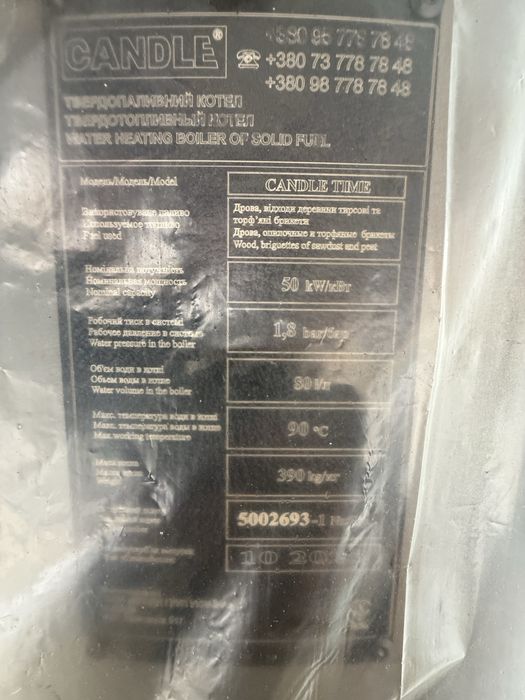 Centrala tip lumanare pe lemn/carbuni/ peleti candle/strupova