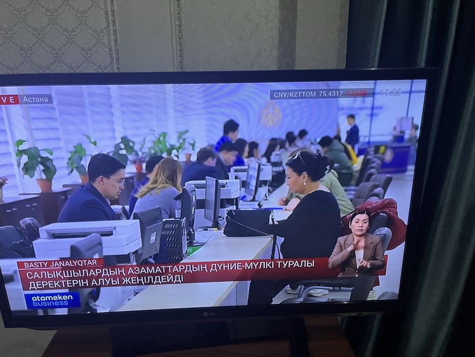 Телевизор в отличном состоянии