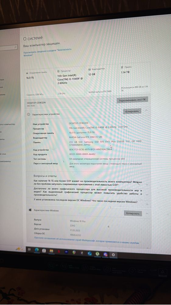 Продам игровой компютер