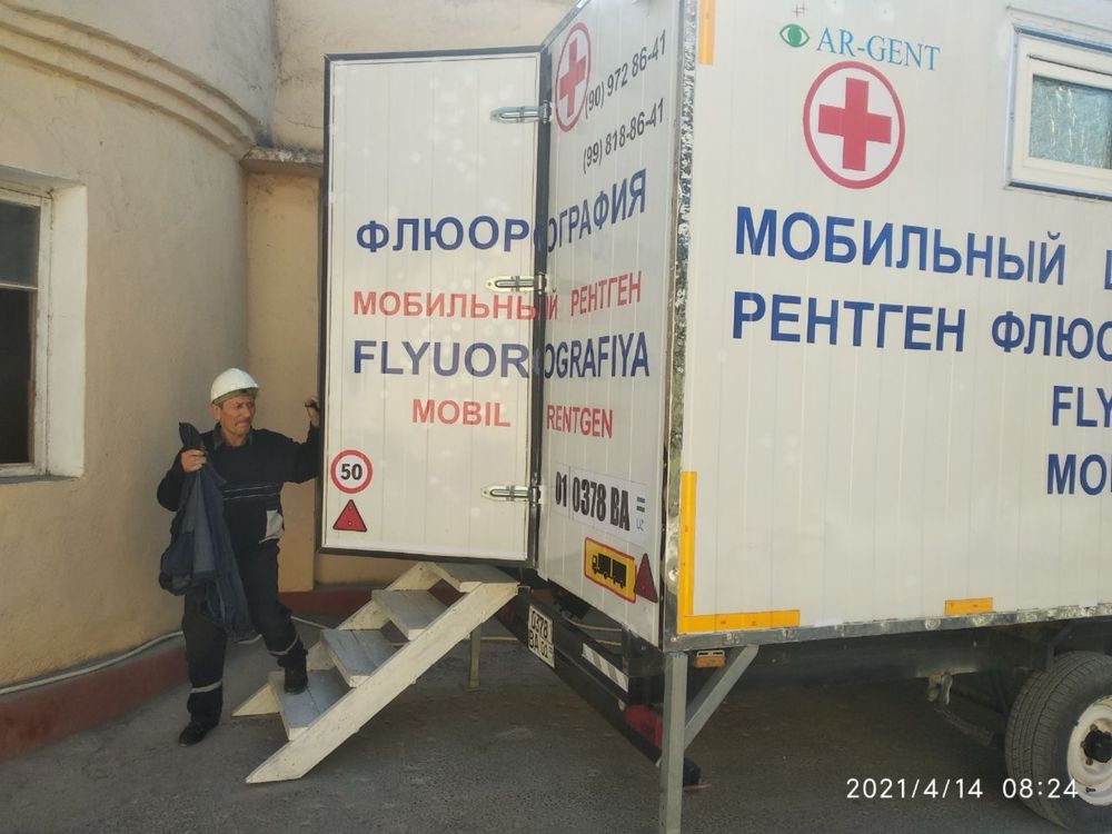 Рентген Флюрография