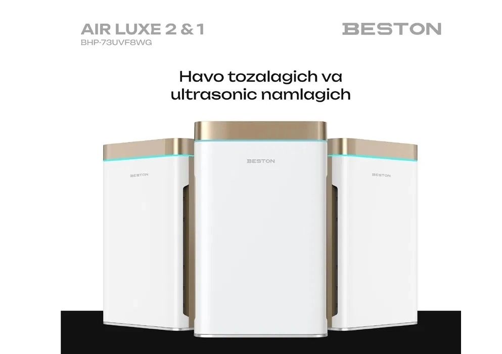 Очиститель воздуха Beston Air Lux 2 & 1