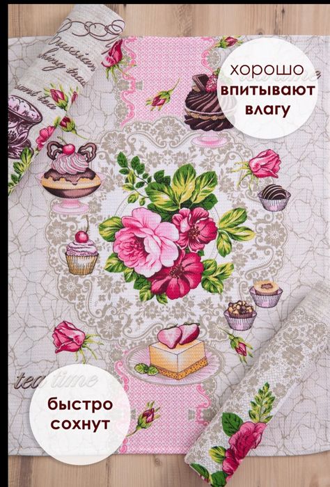 Распродажа! Новый. Набор вафельных полотенц  с петелькой.