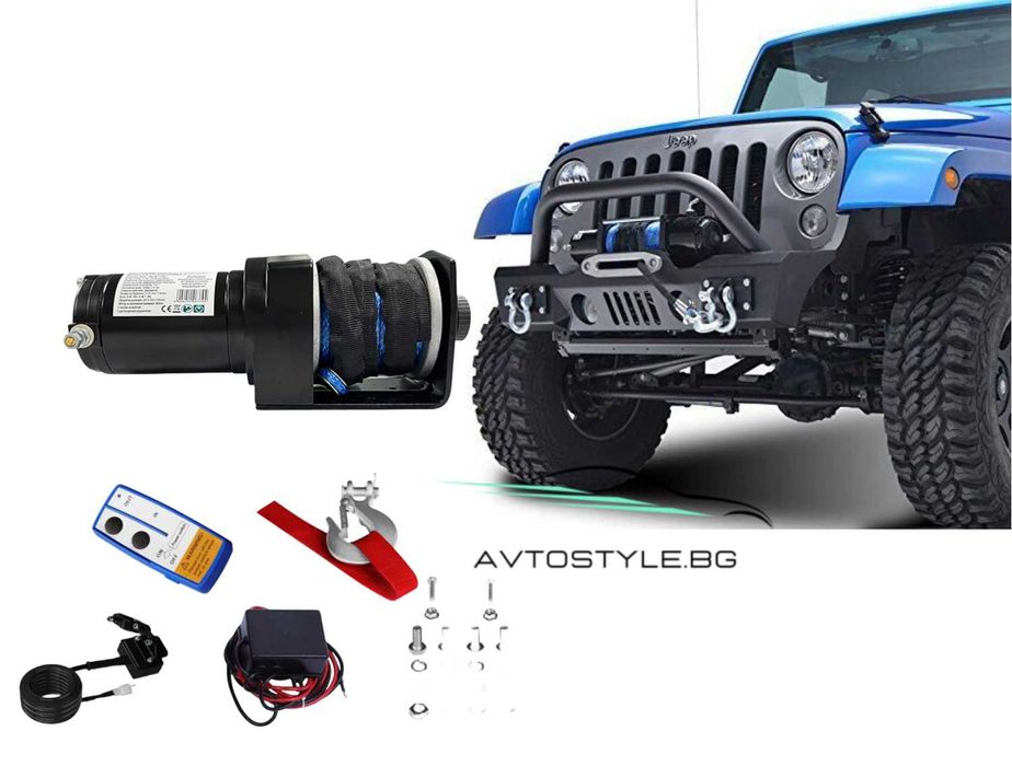 Електрическа лебедка с планка 2500LBS (1133кг), 12V