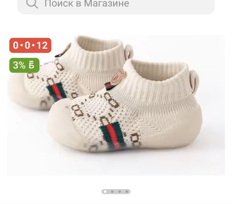 Продам новый обувь детский