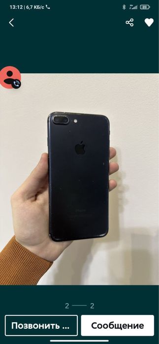 Iphone 7 plus 32gb