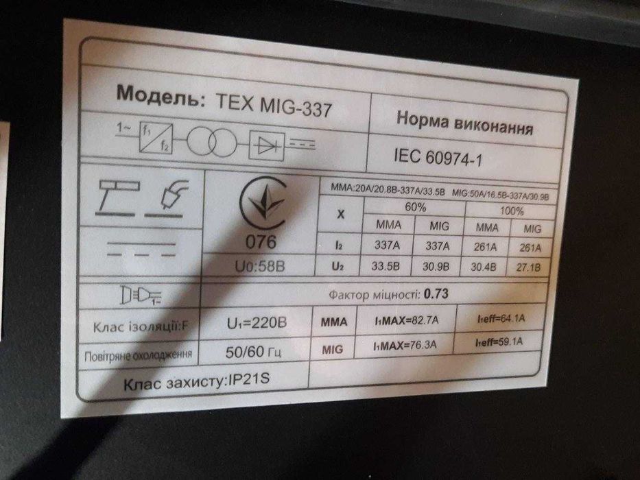 Aparat sudura invertor Edon TEX MIG-337