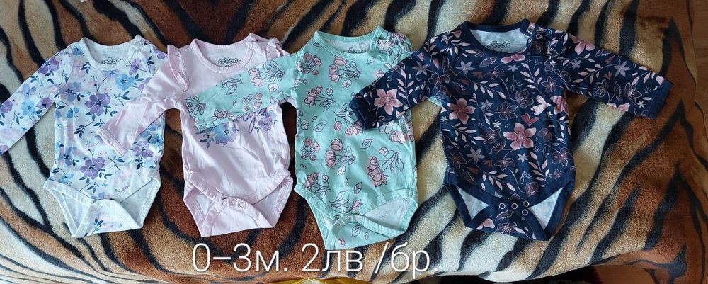Бебшки дрехи 0-3м