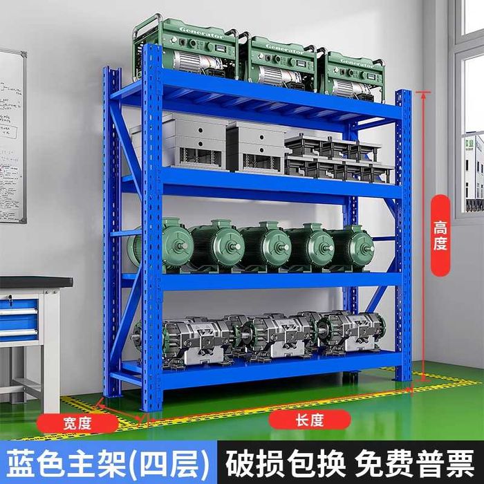 Стеллаж из качественного металла/ устойчивые полки/ 300 кг на полку