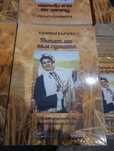 Калинка Вълчева книга биография