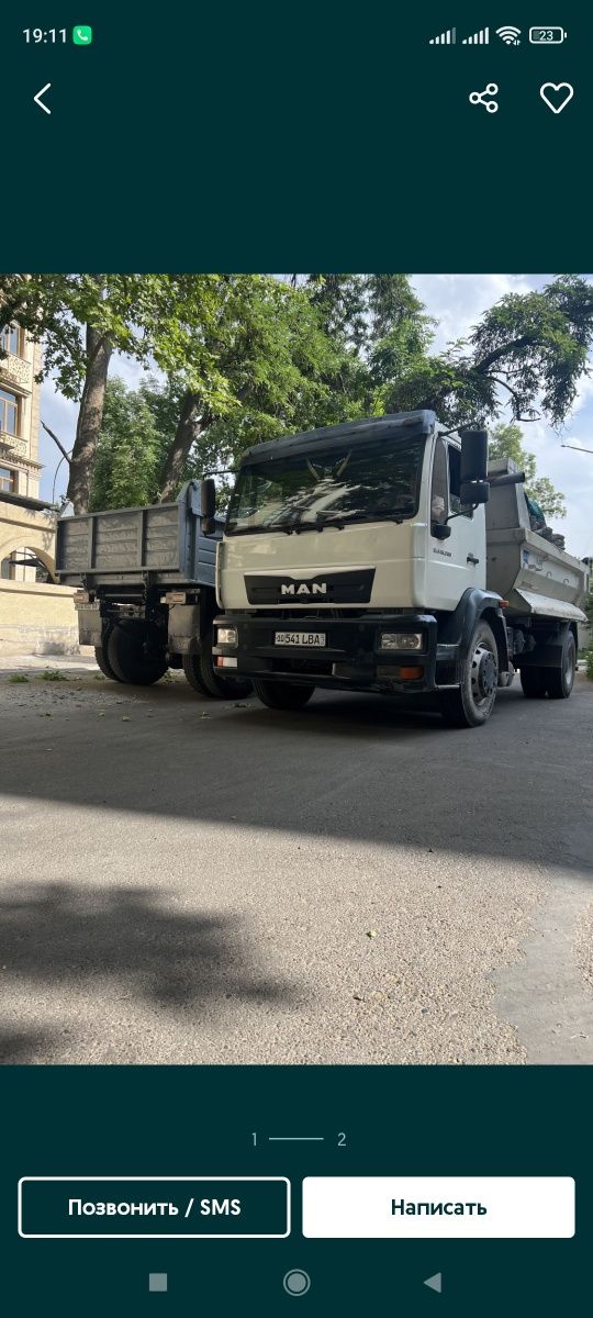 Вывоз строительного мусора Ташкент самосвалы