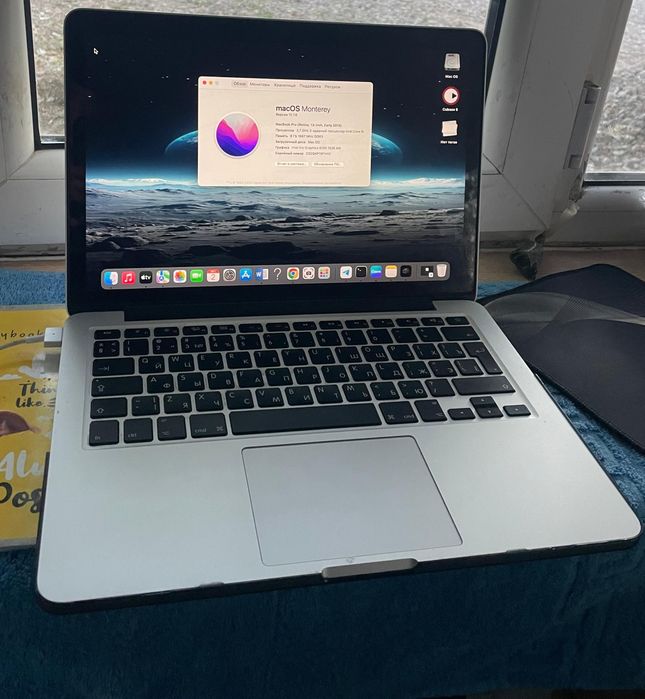 MacBook pro 2015