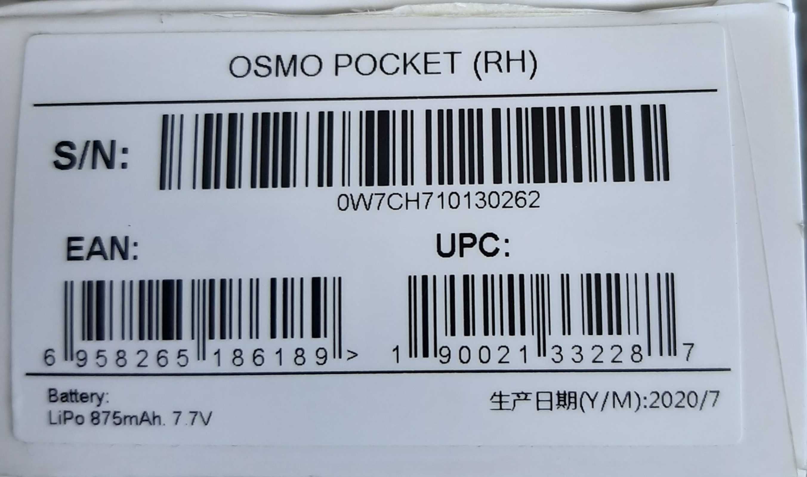 Osmo Pocket Dji видео екшън камера