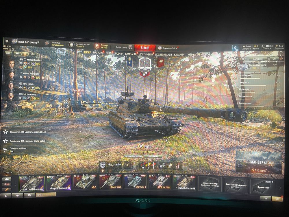 Аккаунт World of Tanks EU Для маневра и настиска